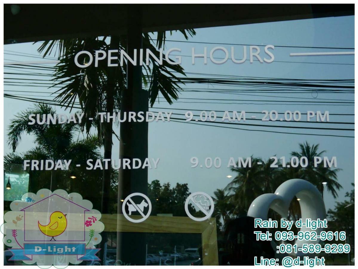 Rain Cha-Am Hua Hin By D-Light Apartment Bagian luar foto