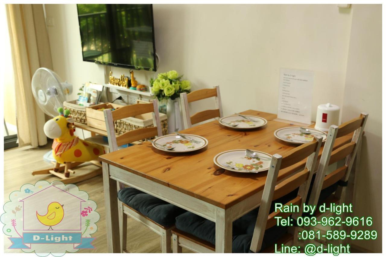 Rain Cha-Am Hua Hin By D-Light Apartment Bagian luar foto