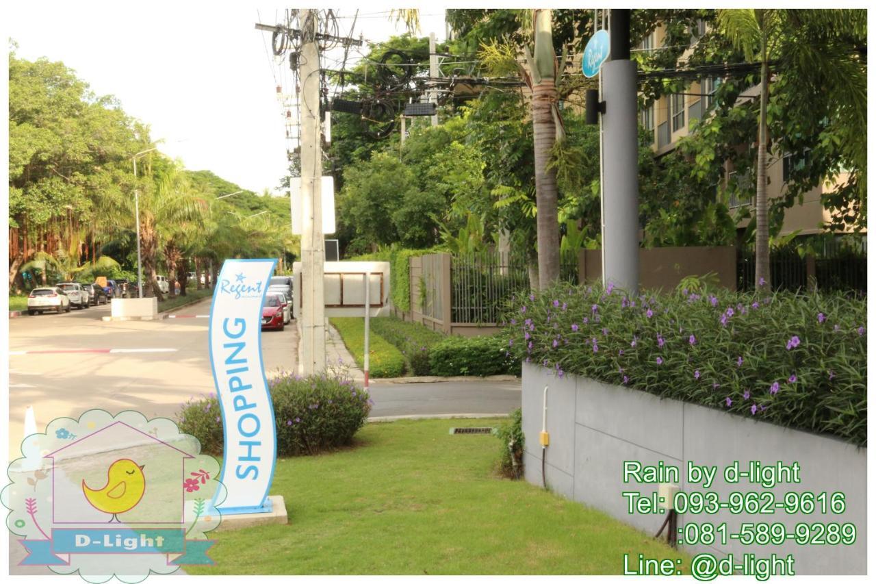 Rain Cha-Am Hua Hin By D-Light Apartment Bagian luar foto