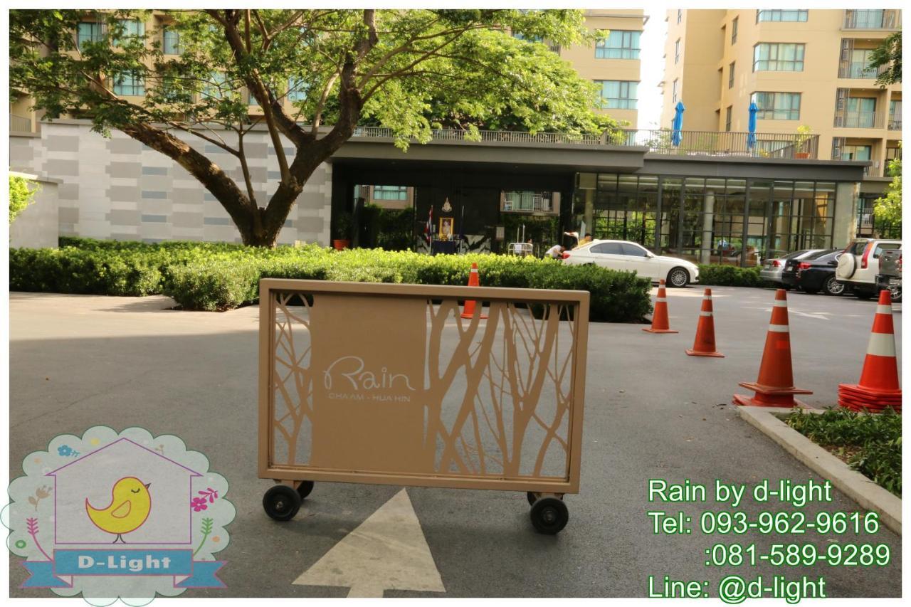 Rain Cha-Am Hua Hin By D-Light Apartment Bagian luar foto